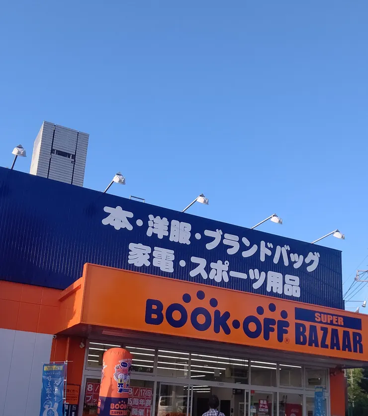 アイキャッチ
