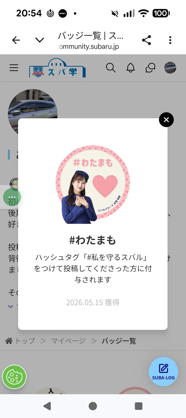 アイキャッチ