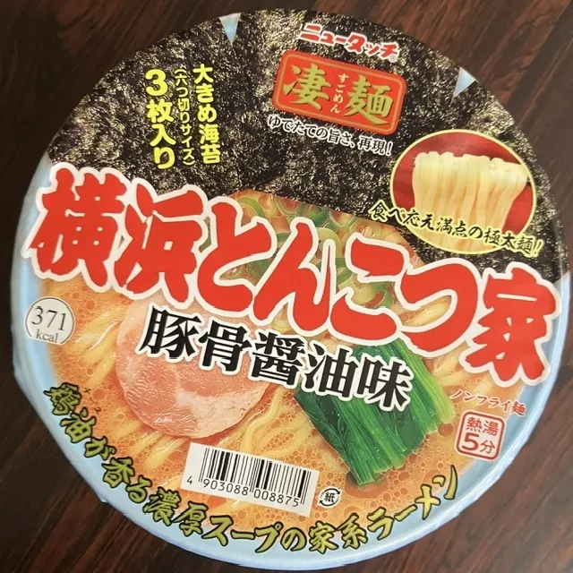 アイキャッチ
