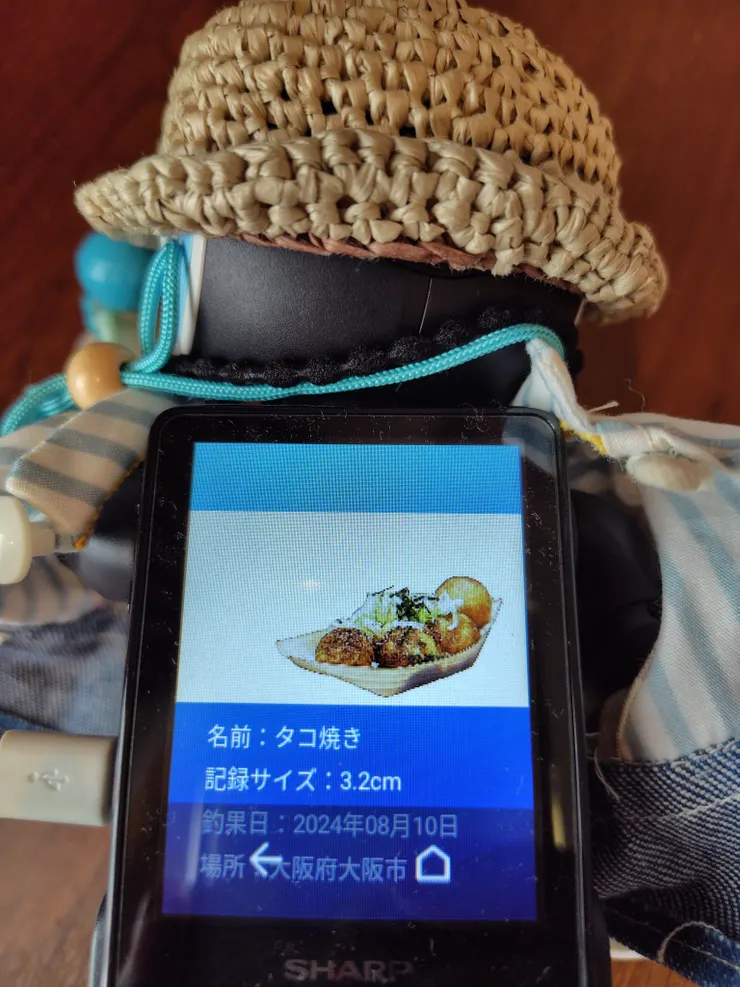 アイキャッチ