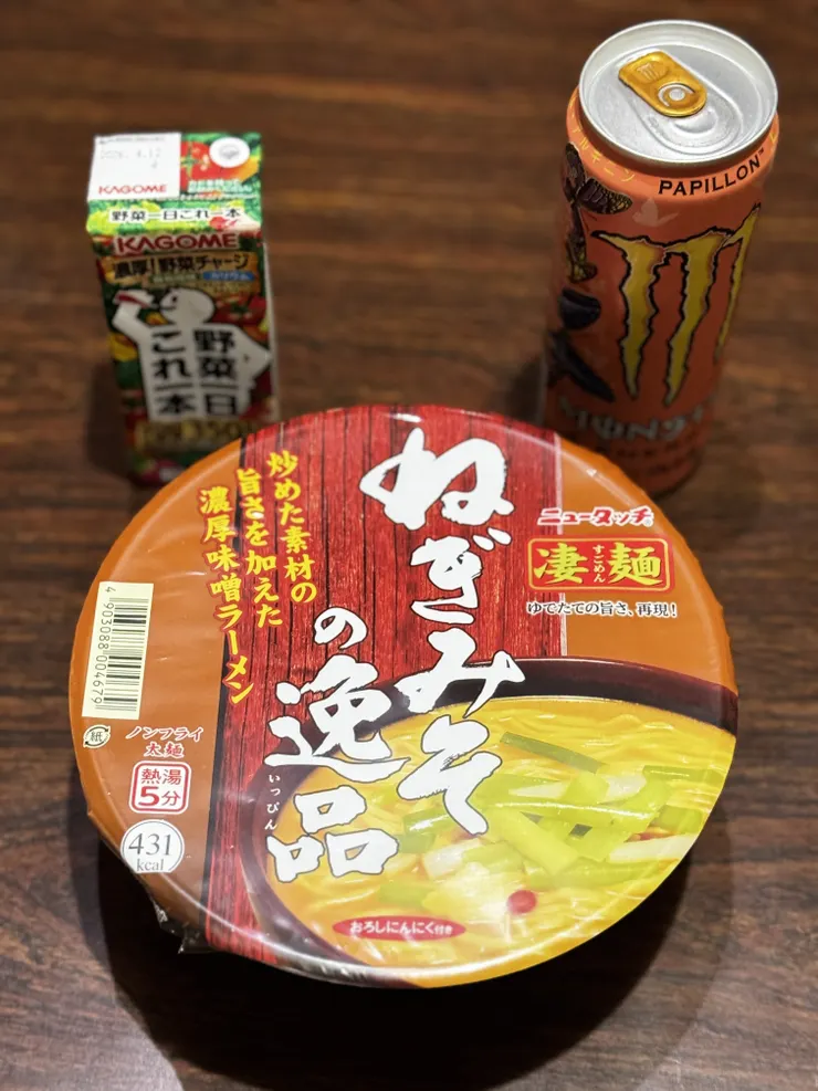 アイキャッチ