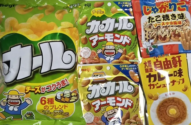アイキャッチ