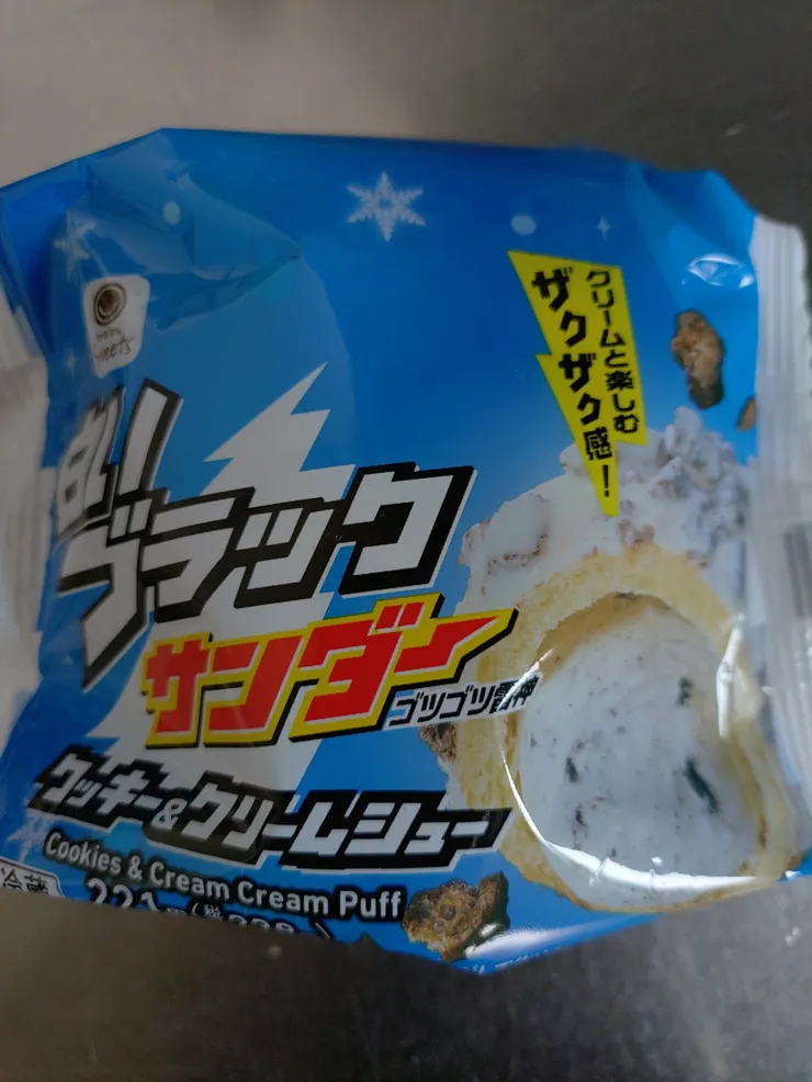 アイキャッチ