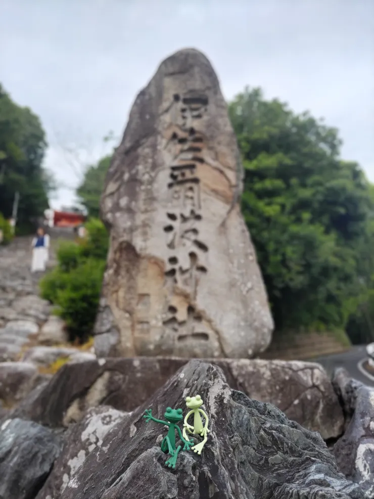 アイキャッチ