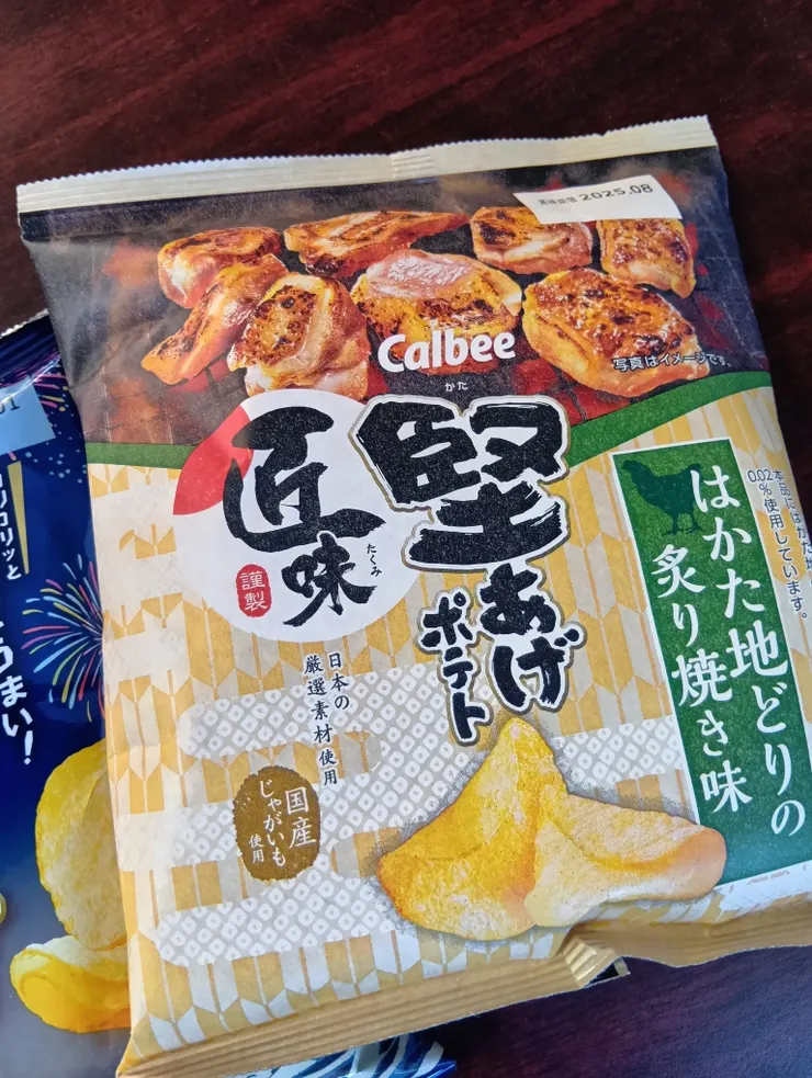 アイキャッチ