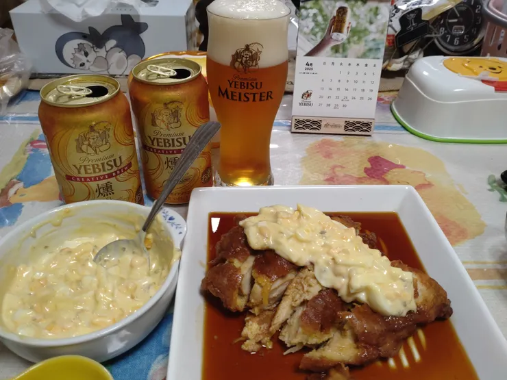 アイキャッチ