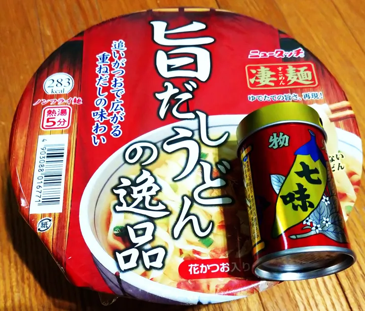 アイキャッチ