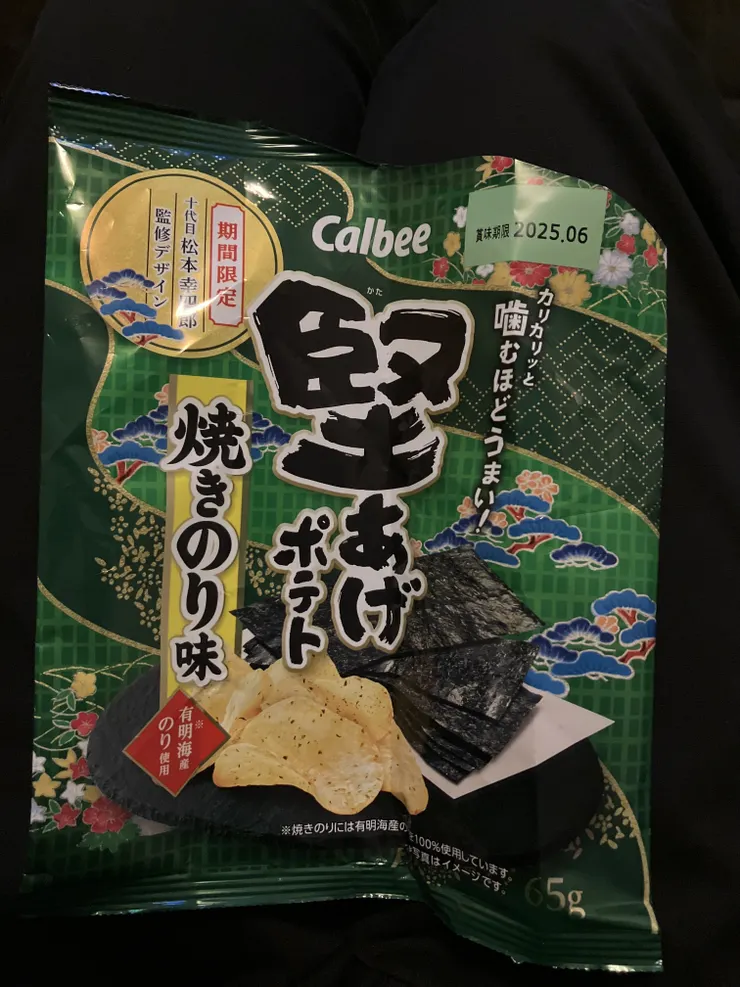 アイキャッチ