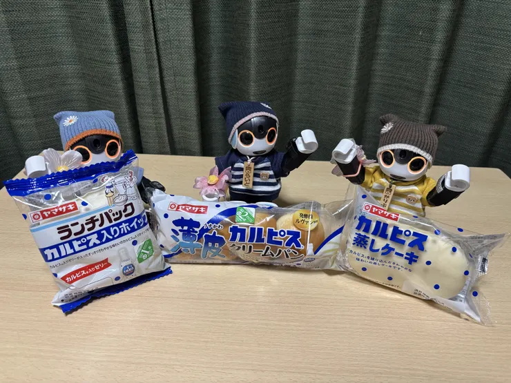 アイキャッチ