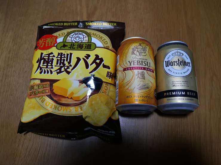 アイキャッチ