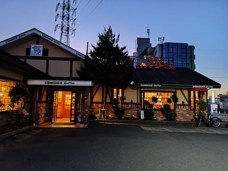 アイキャッチ