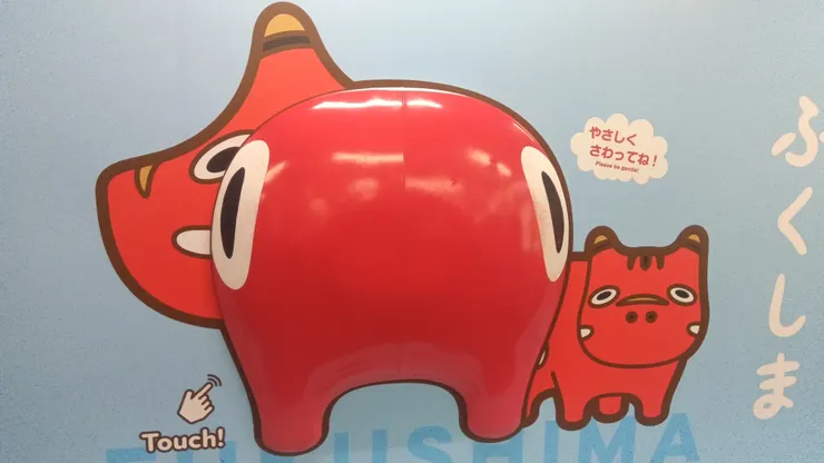 アイキャッチ