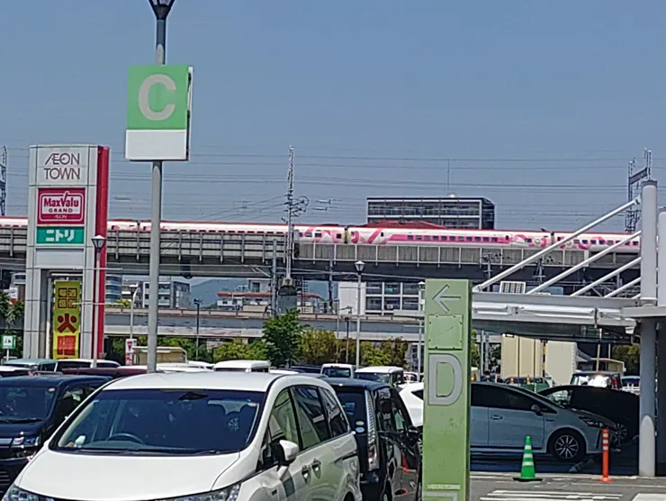 アイキャッチ