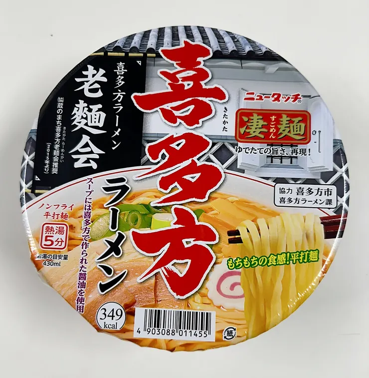 アイキャッチ