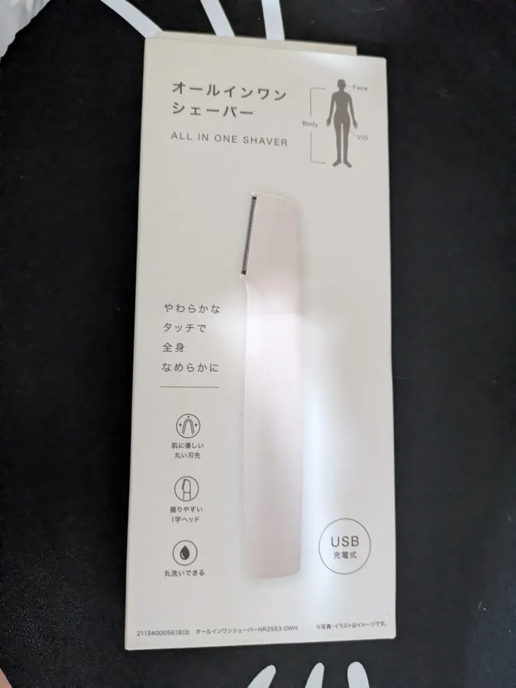 アイキャッチ