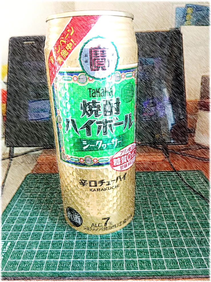 アイキャッチ