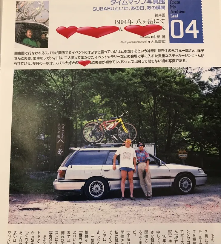 アイキャッチ
