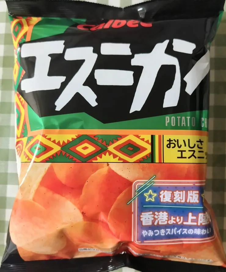 アイキャッチ