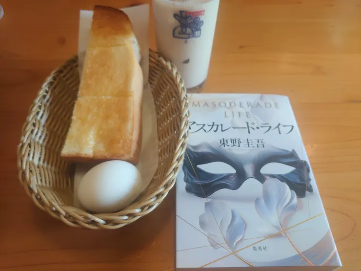 アイキャッチ