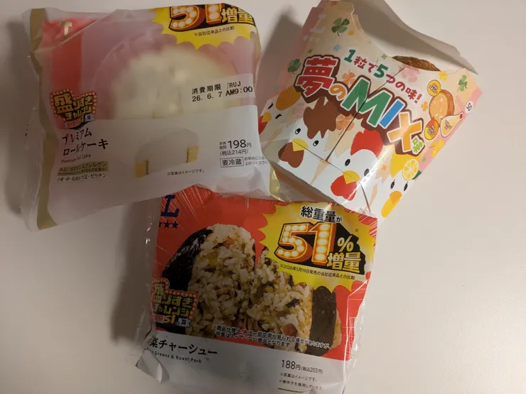 アイキャッチ