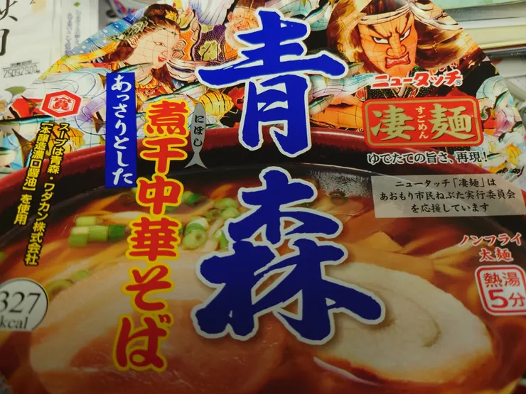 アイキャッチ