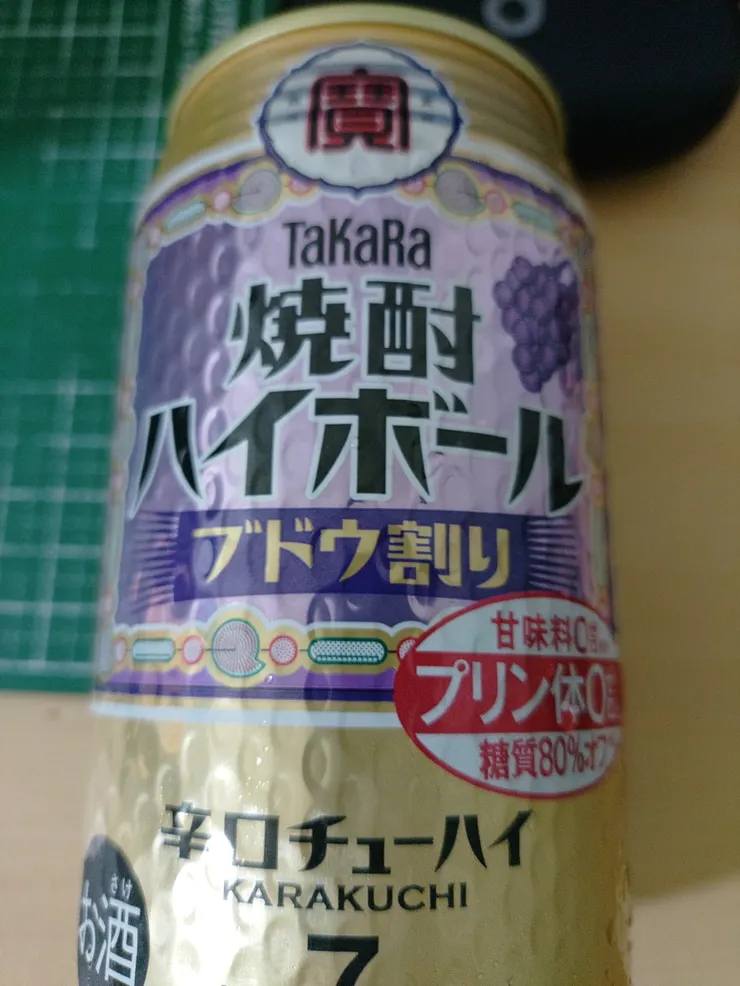 アイキャッチ