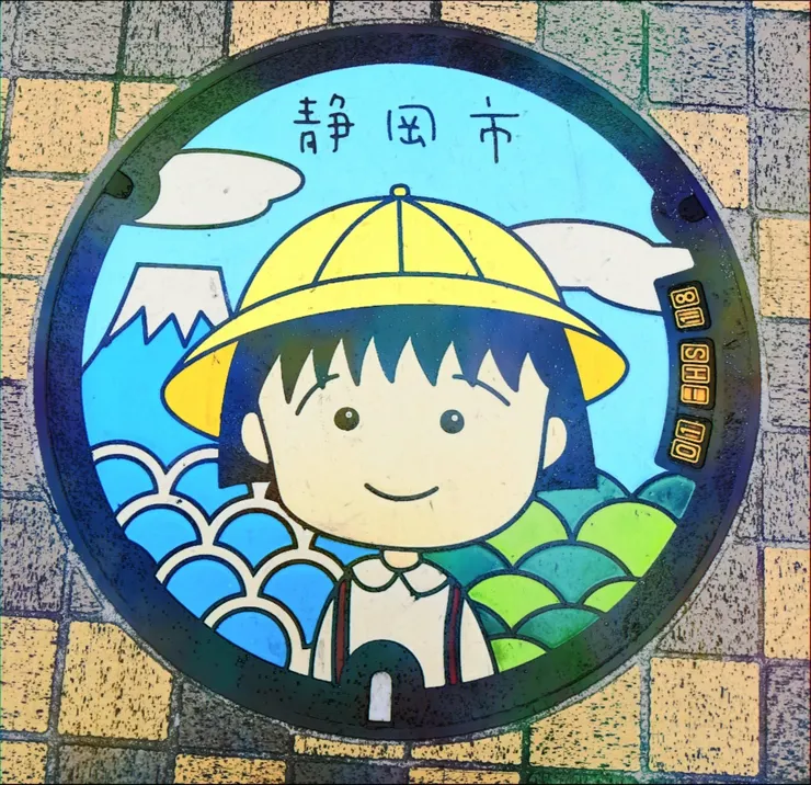 アイキャッチ