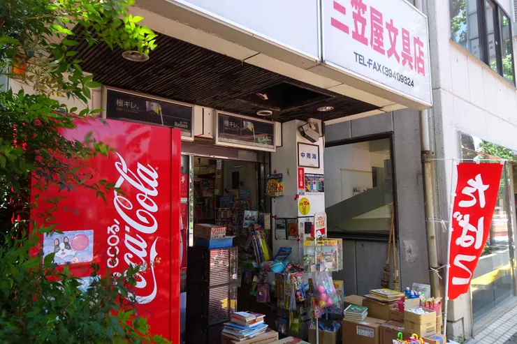 アイキャッチ