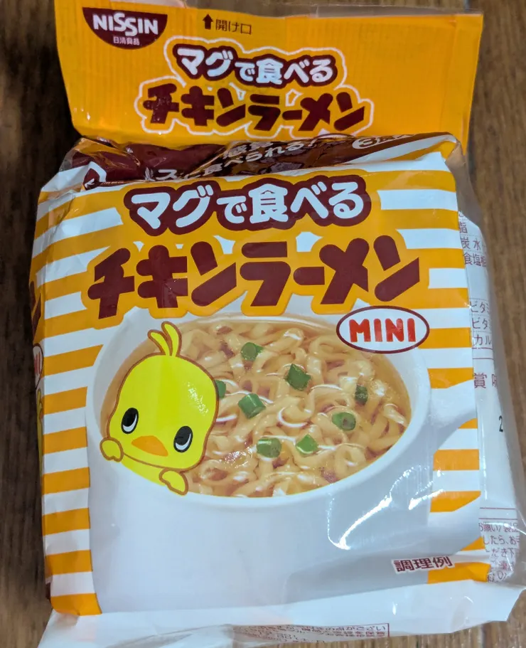 アイキャッチ