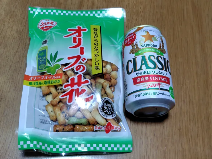アイキャッチ