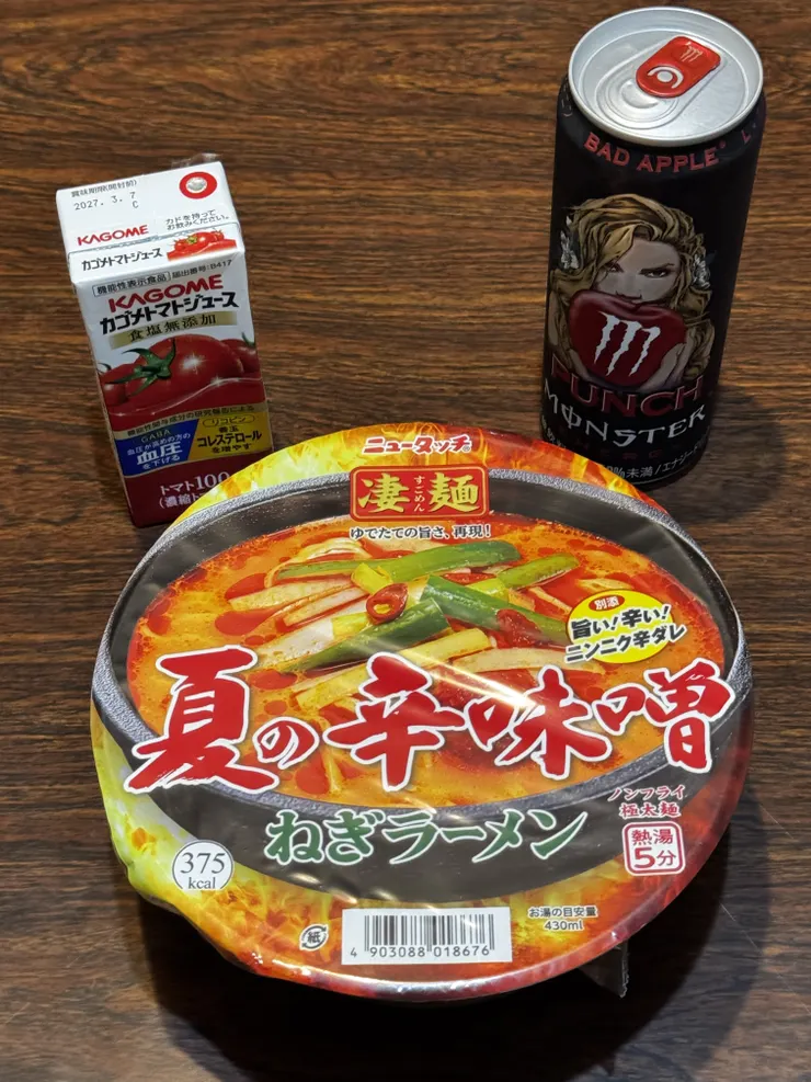 アイキャッチ