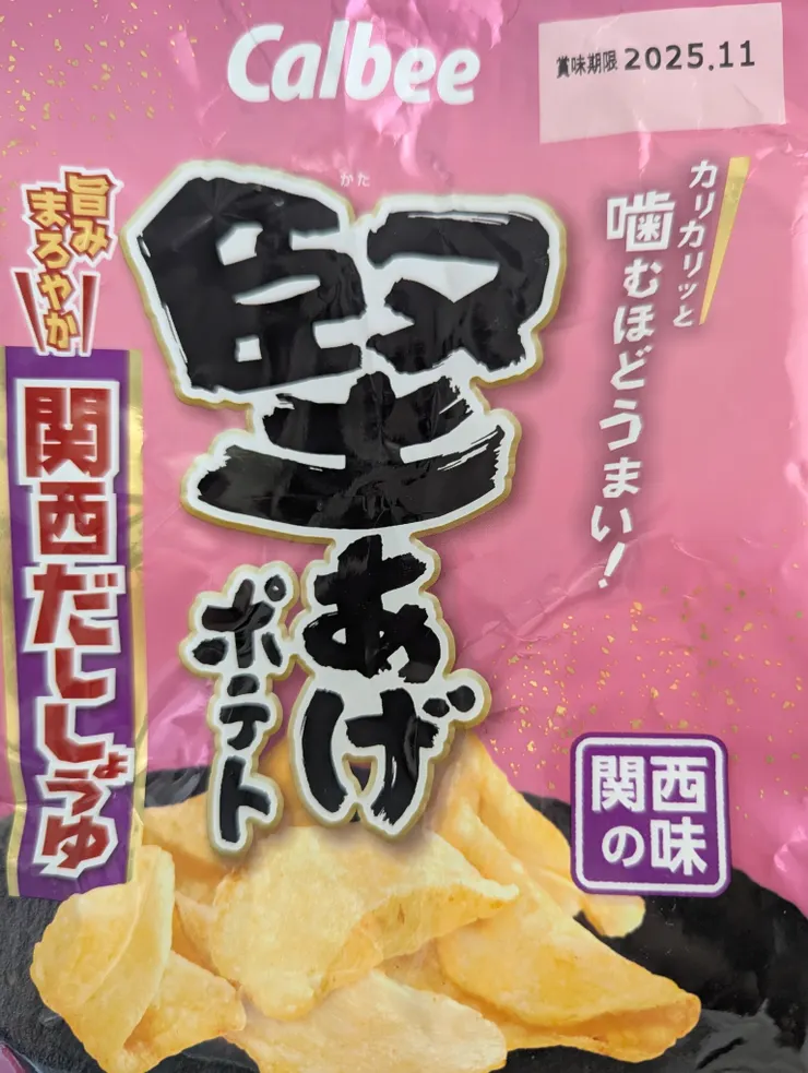 アイキャッチ
