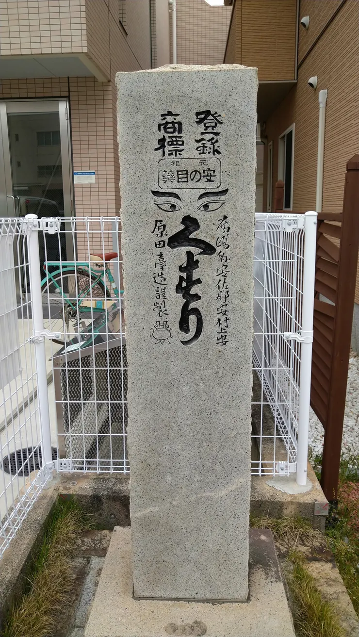 アイキャッチ