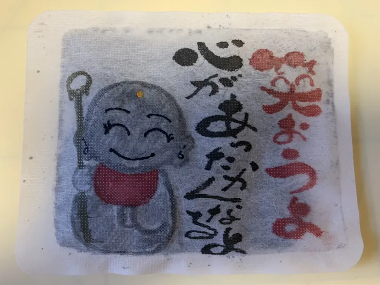 アイキャッチ