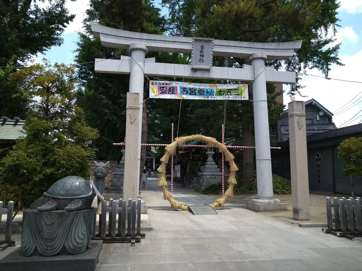 アイキャッチ