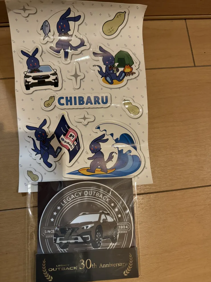 アイキャッチ