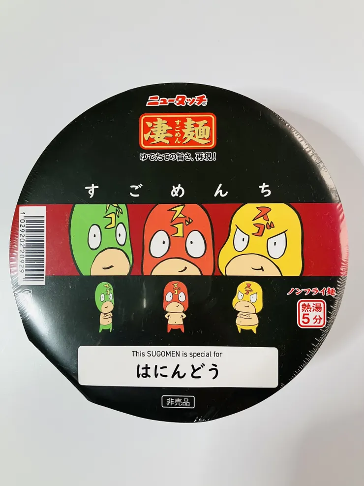 アイキャッチ