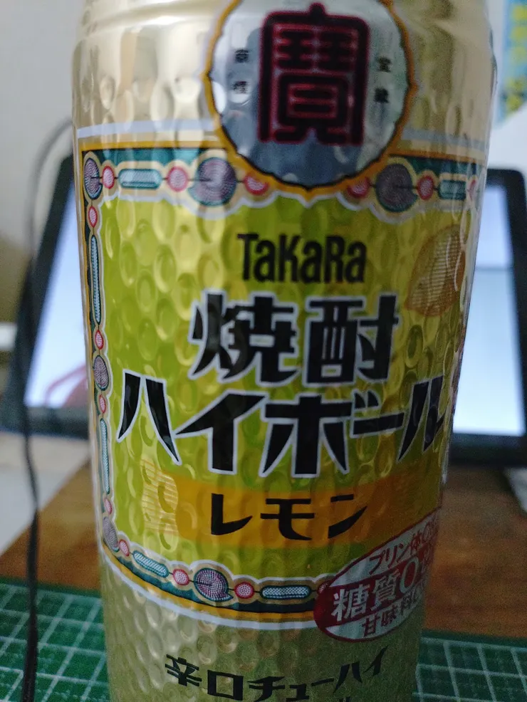 アイキャッチ