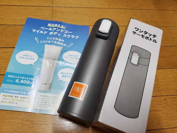 アイキャッチ