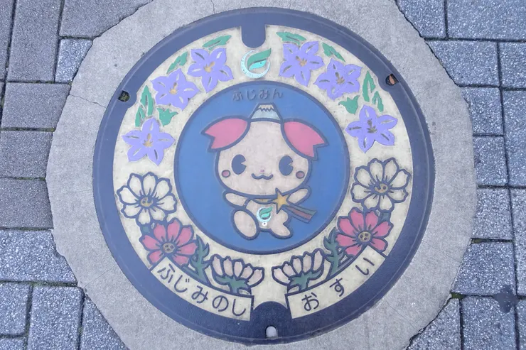 アイキャッチ