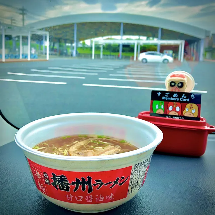 アイキャッチ