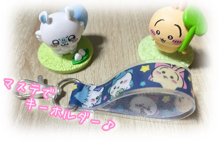 アイキャッチ
