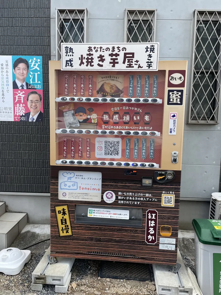 アイキャッチ