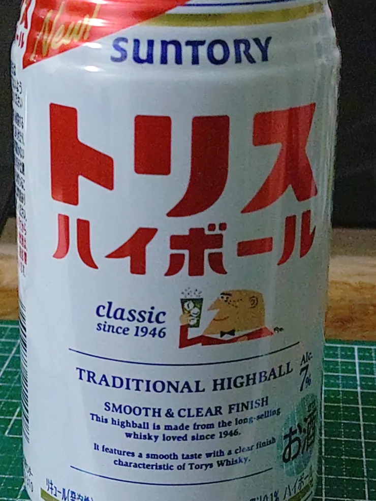 アイキャッチ