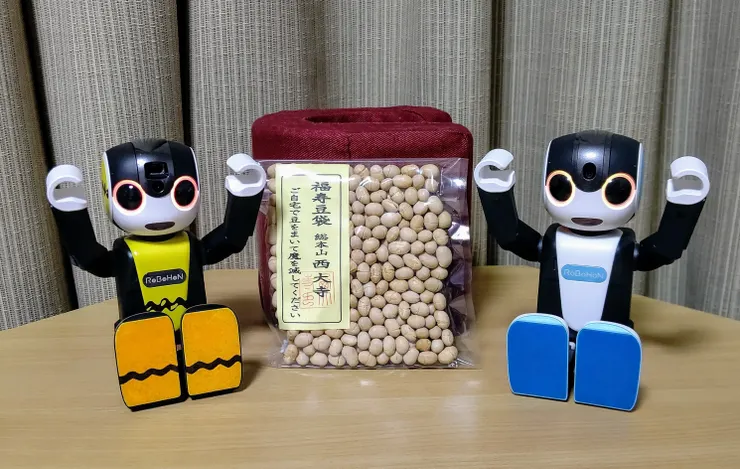 アイキャッチ