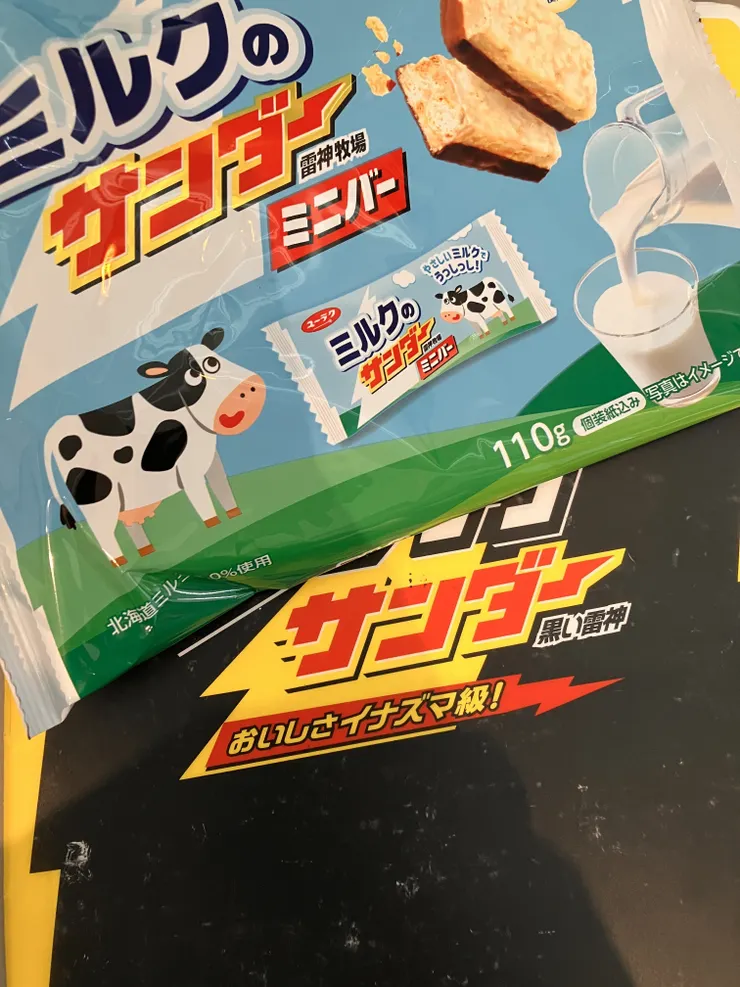 アイキャッチ