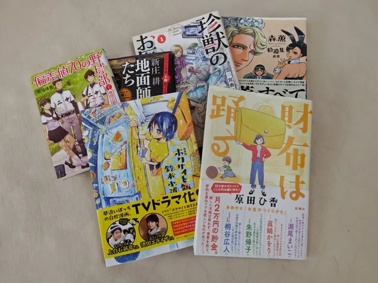 アイキャッチ