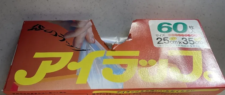 アイキャッチ