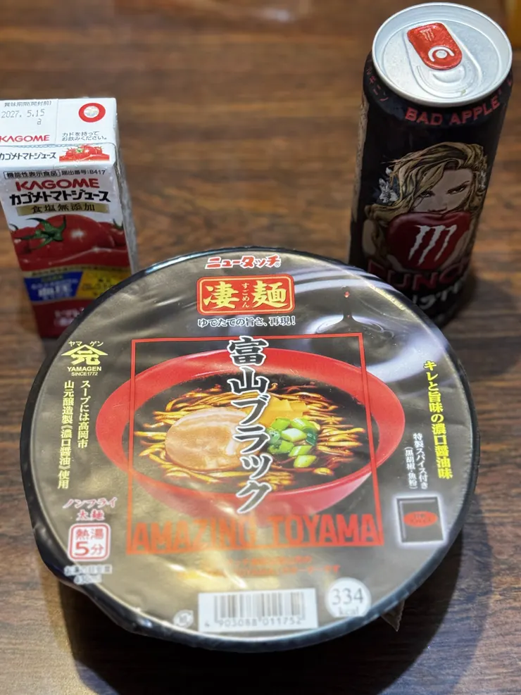 アイキャッチ
