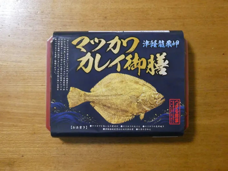 アイキャッチ